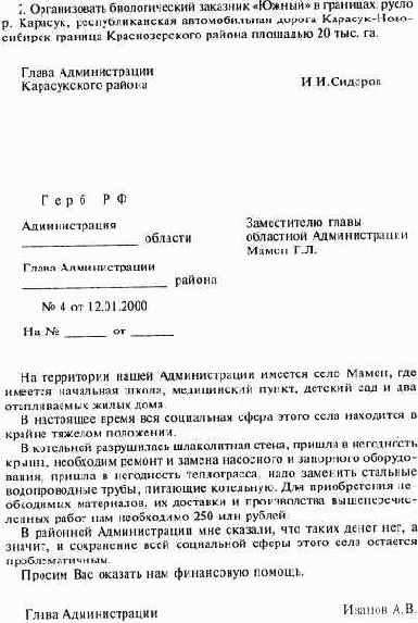 ���� 2. ����������� ������� ������