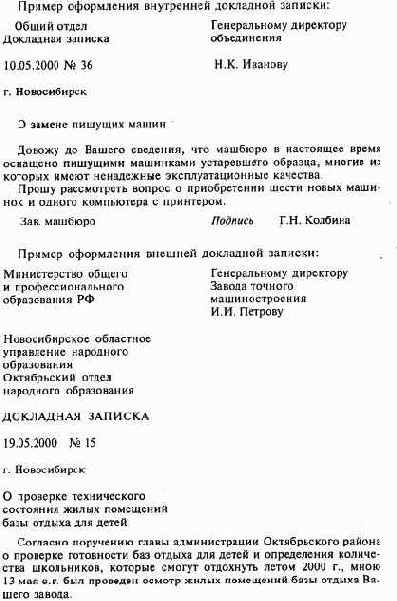 � ���� �����. ����� ������� 