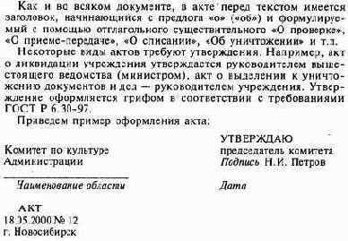 � ���� �����. ����� ������� 