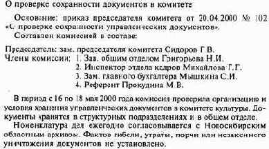 � ���� �����. ����� ������� 