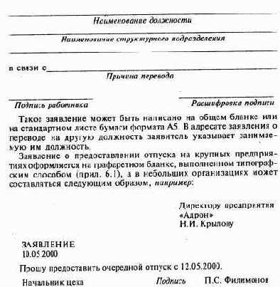 �e�� 6. ���������� ���������� ���������� �� ������� �������