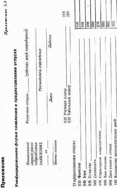 �e�� 6. ���������� ���������� ���������� �� ������� �������