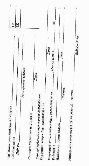 �e�� 6. ���������� ���������� ���������� �� ������� �������