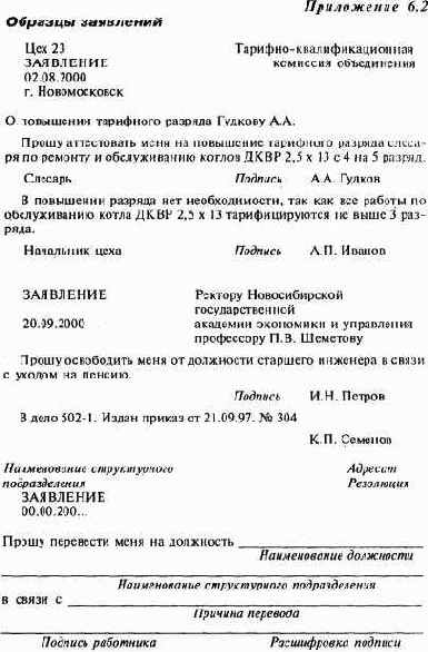 �e�� 6. ���������� ���������� ���������� �� ������� �������