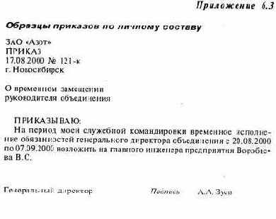 �e�� 6. ���������� ���������� ���������� �� ������� �������