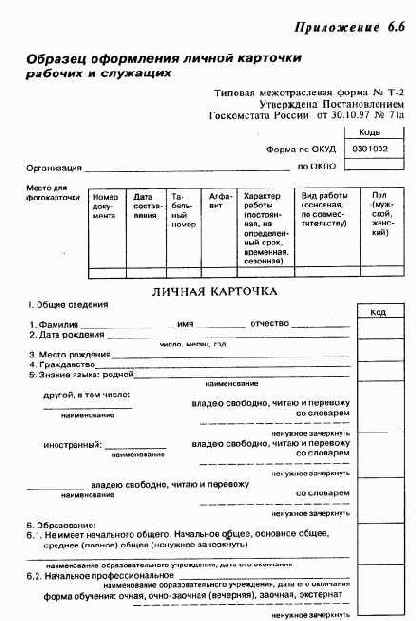 �e�� 6. ���������� ���������� ���������� �� ������� �������