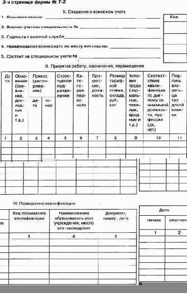 �e�� 6. ���������� ���������� ���������� �� ������� �������