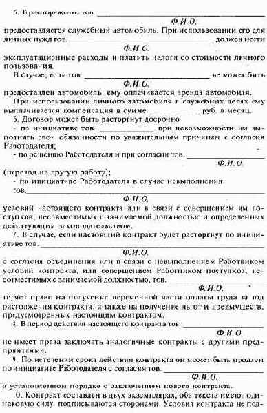 �e�� 6. ���������� ���������� ���������� �� ������� �������