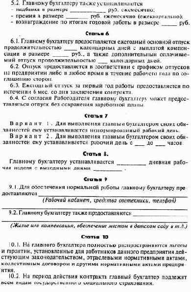 �e�� 6. ���������� ���������� ���������� �� ������� �������