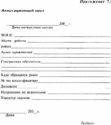 ������ ����� ����������� ���������, ������� 