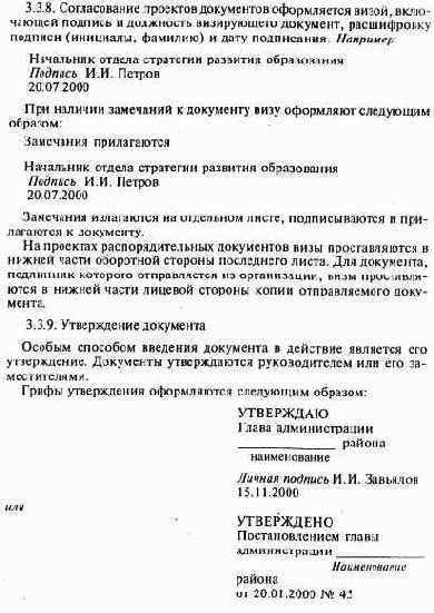 ���� 8. ����������� ������ � �����������