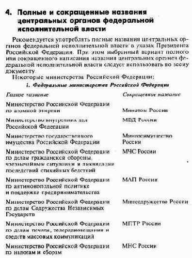 ������� ����� �� ������ ���� 