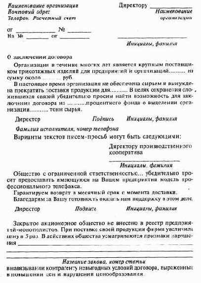 ���� 2. ����������� ������� ������