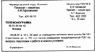 ���������� ���������