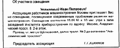 ���������� ���������