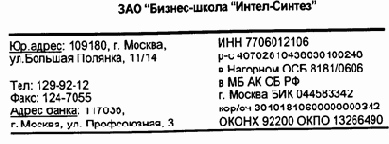 ����� ���������