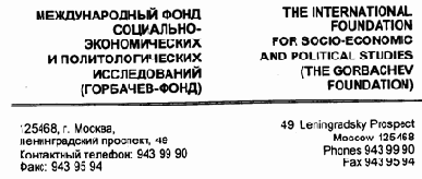 ����� ���������