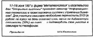 ��������� ������