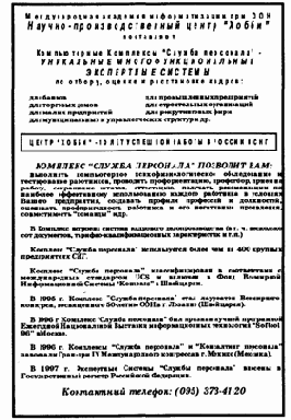 ����� ��� � ������������� �����