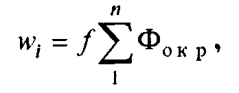 VI. ������������� ��������� ��������������