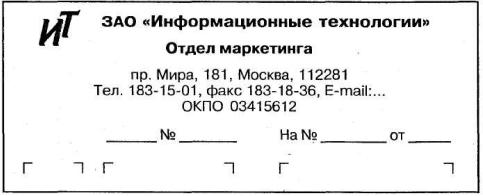 �������� ������ ���������