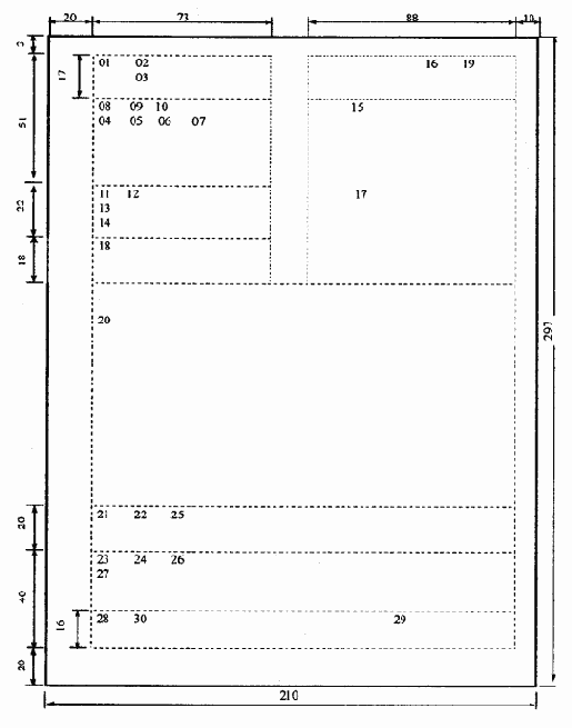 ���������� ����������