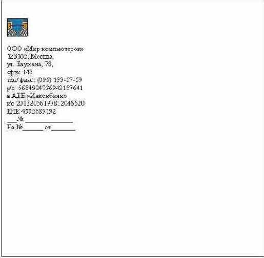 ���������� ����������