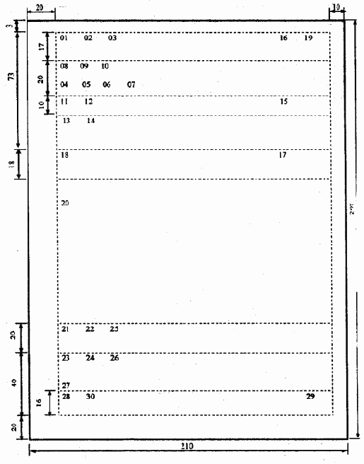 ���������� ����������