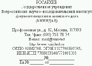 ���������� ����������