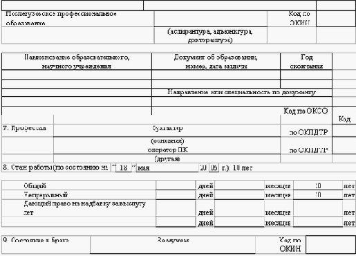 ������ ��������