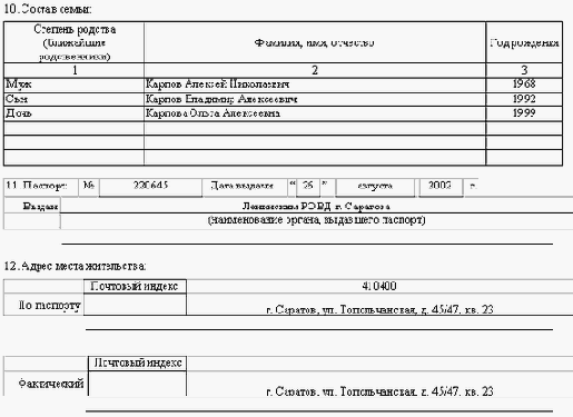 ������ ��������