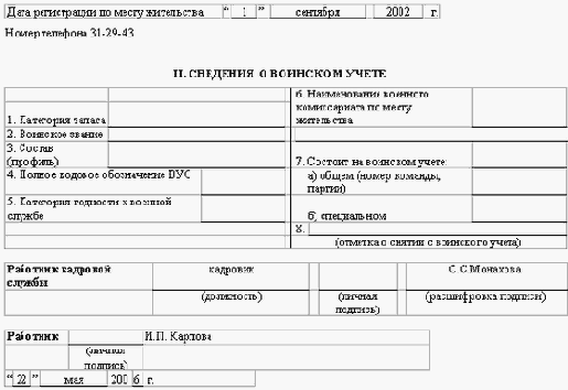 ������ ��������