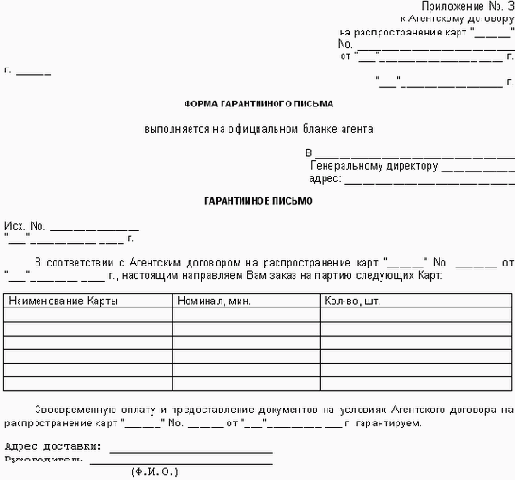 ������� ������