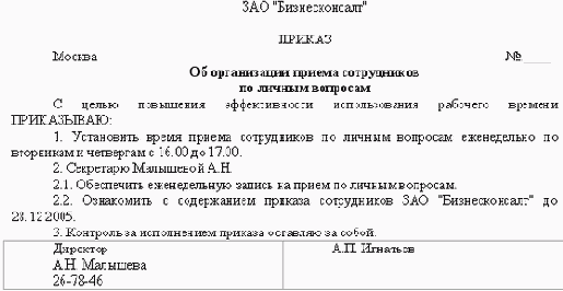 ����� �����������