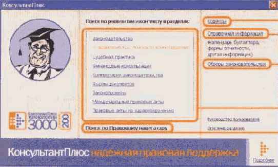 ���������-�������� �������