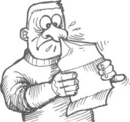 ��� ������� � ���� ����