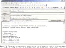 �������� � �������������� ���������