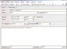 �������� ���������� ��������� ��� ������ �����������