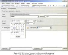 �������� ���������� ��������� ��� ������ �����������