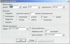 �������� ���������� ��������� ��� ������ �����������