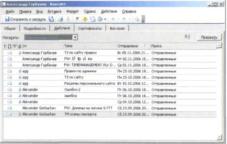 �������� ���������� ��������� ��� ������ �����������