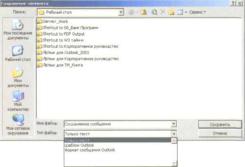 �������� ���������� ��������� ��� ������ �����������