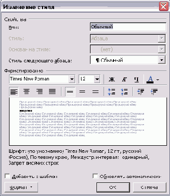 �������� �������� ��� ���������� ��������� 
