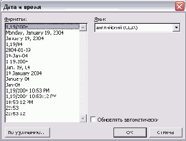 ���������� ���� ���� � �����