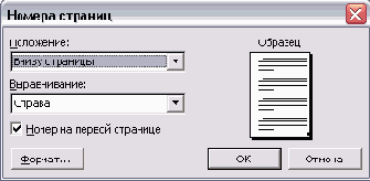 ���������� ���� ������ �������