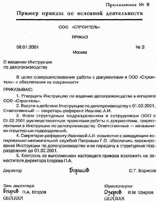 ���������������� ������������ ����������� �����������