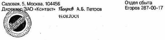 ���������������� ������������ ����������� �����������