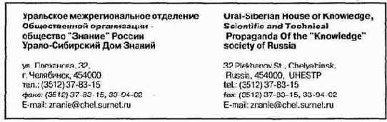 ���������������� ������������ ����������� �����������