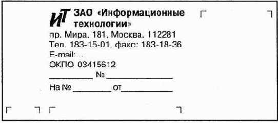 ���������������� ������������ ����������� �����������