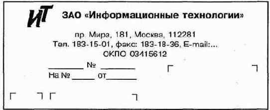 ���������������� ������������ ����������� �����������